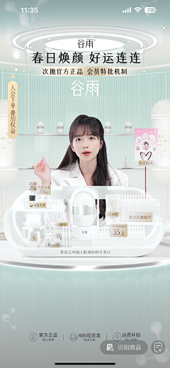 西西西瓜西瓜采集到直播间参考
