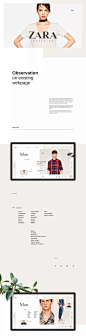 知名快时尚连锁品牌ZARA网站设计