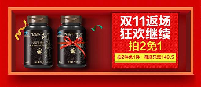 无限能旗舰店