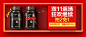 无限能旗舰店