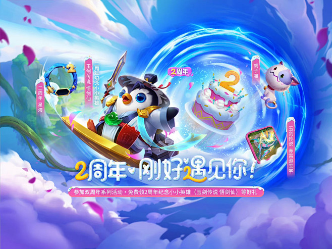 金铲铲