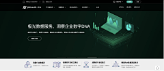 HLhailei采集到web导航设计