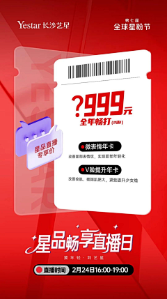 醒来滴微笑采集到卡项