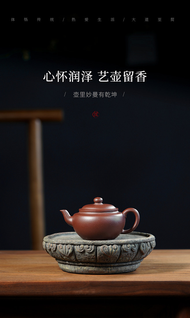 【自在匠心ZPCH0000023】自在匠...