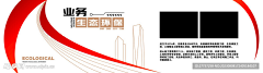 干啥不行干设计采集到上墙画面