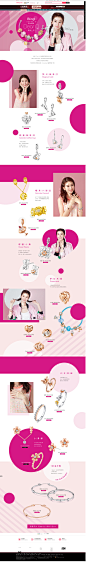DQ系列新品2019-六福珠宝官方旗舰店-天猫Tmall.com