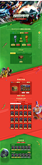 2018上半年游戏网页作品_王毓灏_68Design