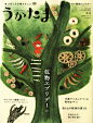 平佐実香（Micao）1967年出生于神户，毕业于神户大学工商管理专业。她曾经是一名金融分析师，后来自学绘画、刺绣，现在是更完全专注于刺绣绘画，并为许多广告、书籍封面、杂志，如日本食物杂志《うかたま》等进行创作。