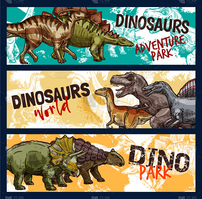 侏罗纪,怪物,恐龙,请柬,传单,已灭绝生...