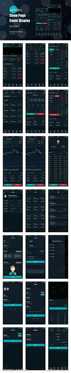 不屑一顾1采集到金融股票app