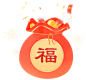 福袋