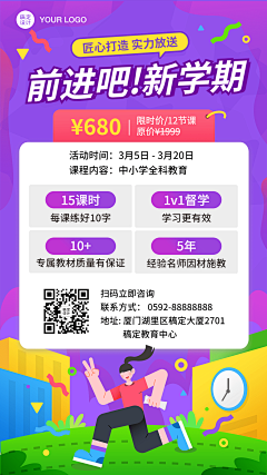 HCap46Km采集到眼科