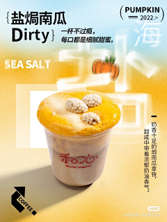 洋芋原来是马铃薯采集到排版