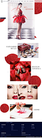 Holiday 2017 Boutique | 雅诗兰黛(Estee Lauder)官方商城