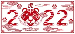 虎年中国风   - 源文件下载【酷图网】虎年中国风,国风新年,虎年插画,虎年国风,虎年花,虎年国潮,虎,虎国风,虎漫画,虎年新年,新春,春节,金虎贺岁,虎年吊旗,虎年春节,虎气冲天,虎年大吉,虎年吉祥,虎年海报,虎年快乐,虎年素材,虎年贺卡,瑞虎迎春,新年,虎年,虎年展架,虎年红包,虎年布置,2022虎年,虎年新春,虎年主题,虎年贺岁,