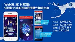 蒙牛真果粒《我要我的蓝朋友》-营销案例-艾瑞网 _文案海报_T2021914 #率叶插件，让花瓣网更好用_http://ly.jiuxihuan.net/?yqr=undefined#