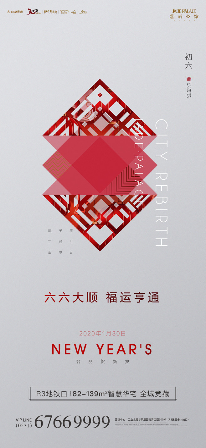 @到此为止′Here，∈点击进入主页，新...