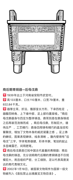 answer8394采集到纹样