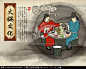 吃火锅海报