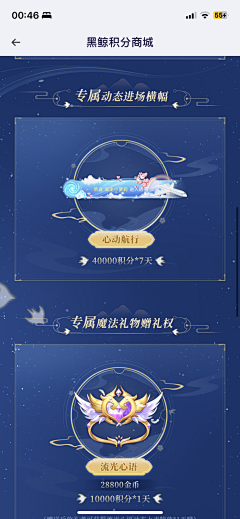bk2q9VkV采集到中秋