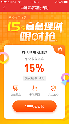 李方煦『采集到线下