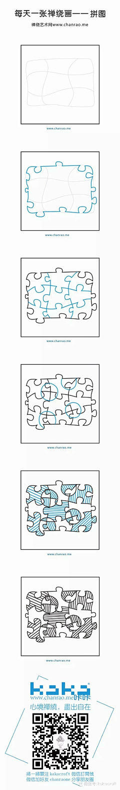 李公子·采集到缠绕画步骤