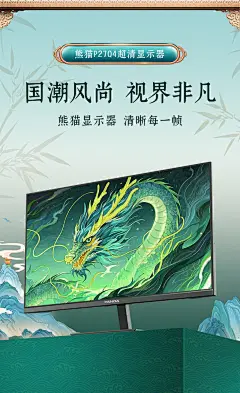 【熊猫P27Q4】熊猫（PANDA）27英寸 2K高清 100Hz高刷 IPS广视角 硬件低蓝光 设计办公轻电竞游戏电脑显示器P27Q4【行情 报价 价格 评测】-京东