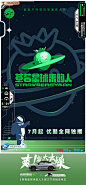 这个夏天，最燥的摇滚来啦！
@草莓星球来的人 总决赛这就来了，录制现场到底有多炸？节目官方指定用车#吉利星越S# 送福利，朋友们关注、点赞、转发这一条，O明天14:00随机揪5位粉丝送@草莓星球来的人  总决赛录制现场门票~和中国高性能SUV吉利星越S一起为爱打Call，去现场支持喜爱的乐队们吧！#爽！就大声燥# ​  ​​​​...展开全文c