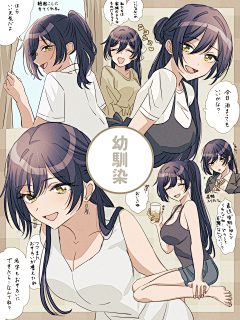 鱼子酱丫采集到漫画二次元