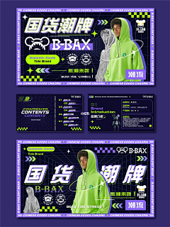 竹夭xiao采集到banner