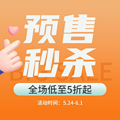 阿言℃采集到平面-banner/广告/单页