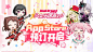 《BanG Dream! 少女乐团派对!》已于iOS App Store中开启预订啦~
欢迎大家点击预订地址进行预订！
预订成功后，您的设备将在正式上线当日在后台自动下载游戏。
再次感谢大家一直以来的期待，离见面的日子越来越近啦(〃'▽'〃)

预订地址：O网页链接