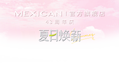 dC6mr0kW采集到品牌海报参考