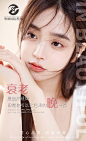 医美设计早安图-源文件