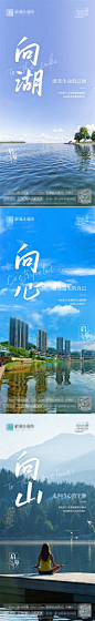 山湖系列单图-志设网-zs9.com