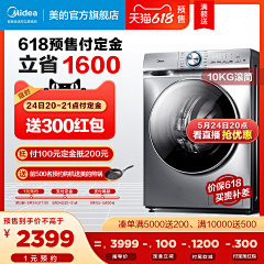 秃爵~采集到主图