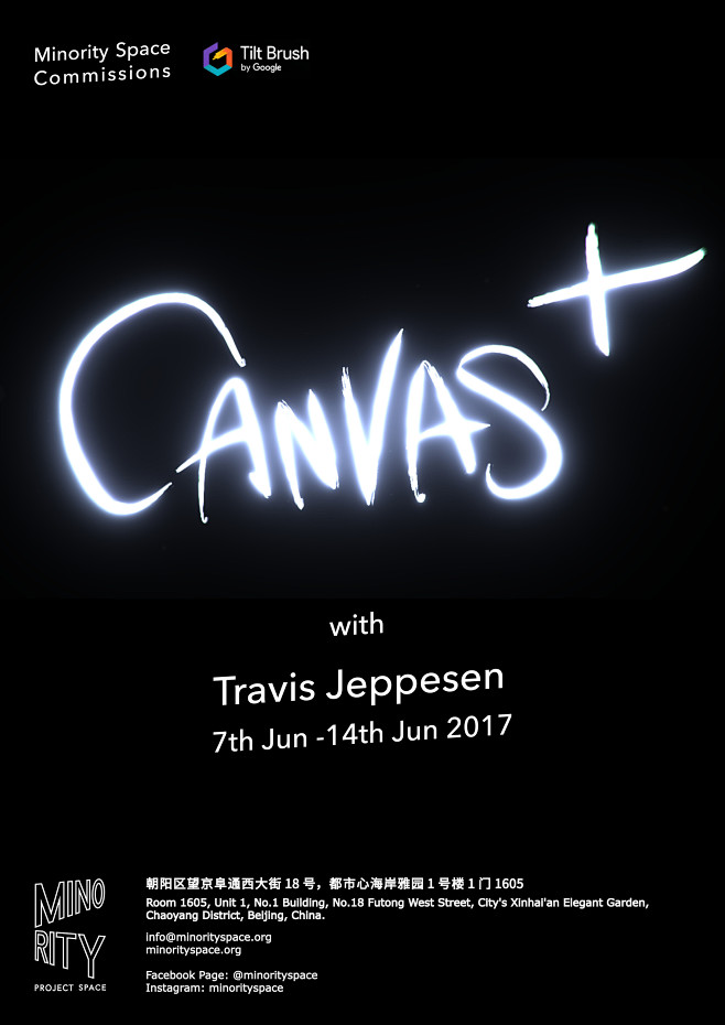 Canvas+ 01 with Trav...