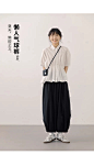 步履不停-2021005夏上新