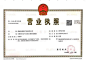 湘潭高新区“疫”路开绿灯 助力企业开办投入防疫物资生产_湘潭高新区_湘潭站 : “请您登陆企业登记注册全程电子办理平台，按照提示录入相关信息提交……”近日，湘潭高新区政务中心主任王小娟接到天士力民生药业行管负责人关于企业开办的咨询电话后，立马编辑了一条短信将企业开办登记网上办理路径，所需资料明细发到她手机上。