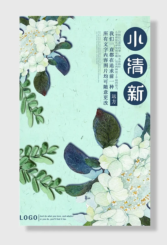 日系设计小清新图片_素材分享图片素材-花瓣网