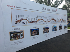 音乐世家采集到品牌墙