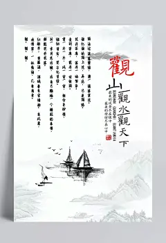 中国风|中国风封面,中国风建筑,中国风,中国风logo,湖北中国风,中国风节目单,中国风画册,中国风名片,中国风文化,古典中国风,中国风水墨
