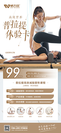 赏于修者·智采集到版式