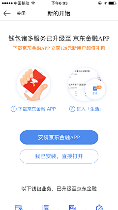 鱼说_自游采集到App-应用下载