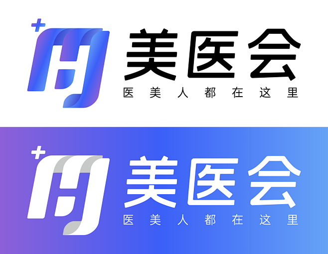 美医会LOGO设计