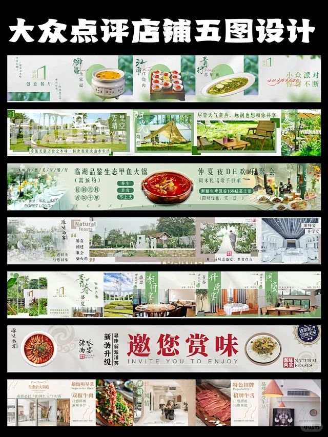 自然入口图 - 小红书搜索-花瓣网