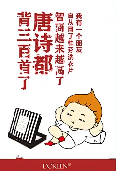 《投以木瓜》视觉设计工作室。
微信号：iMOMOi1118。
约设计请联系上面微信。
#设计，排版设计，广告海报，海报宣传,品牌设计，品牌形象设计，网站设计，微商品牌设计，手绘漫画插画定制设计，微商团队合作，产品摄影，商务摄影