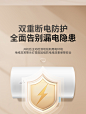 【长虹ZSDF-Y60D61F】长虹（CHANGHONG）60升电热水器wifi触屏智控智能预约2.2KW开机即热节能防电墙六重防护质保8年60D61F【行情 报价 价格 评测】-京东