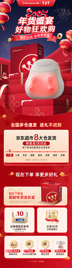用户Gtw8eRua采集到关联