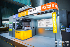 宇宙黄金猫采集到食品展